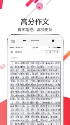 云成绩app截图5