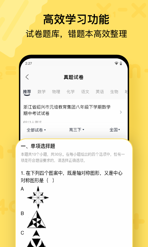 喵喵机app截图2