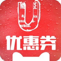 U优惠券APP