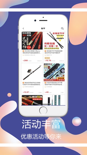 U优惠券APP截图2