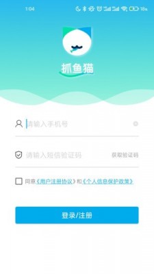 抓鱼猫app截图1