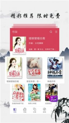 东古图书安卓版截图4