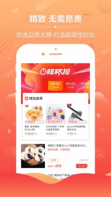 点点券app截图2