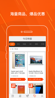 趣店app截图3