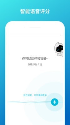 云班课app截图1