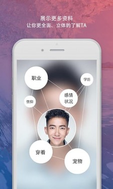 翻牌子app截图1