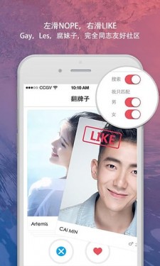 翻牌子app截图3