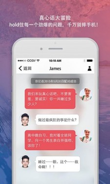 翻牌子app截图4