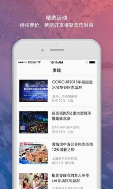 翻牌子app截图5