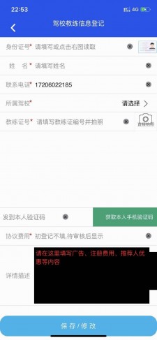 斑马会员手机版截图1