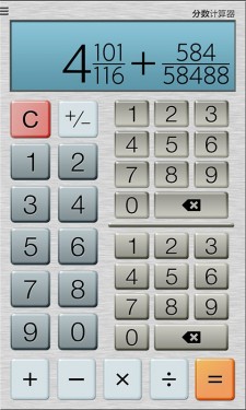 分数计算器app截图3