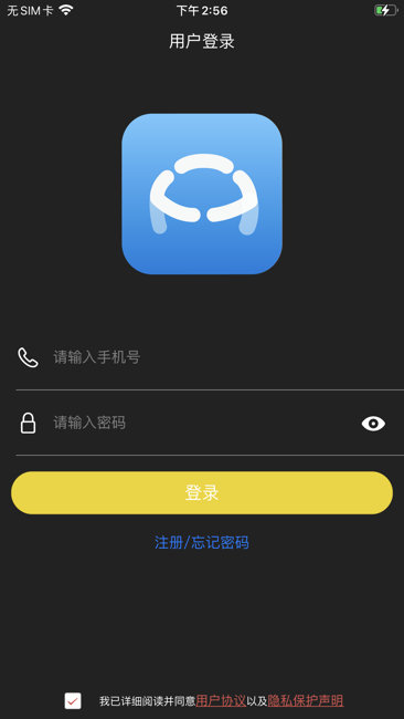 保无忧截图1