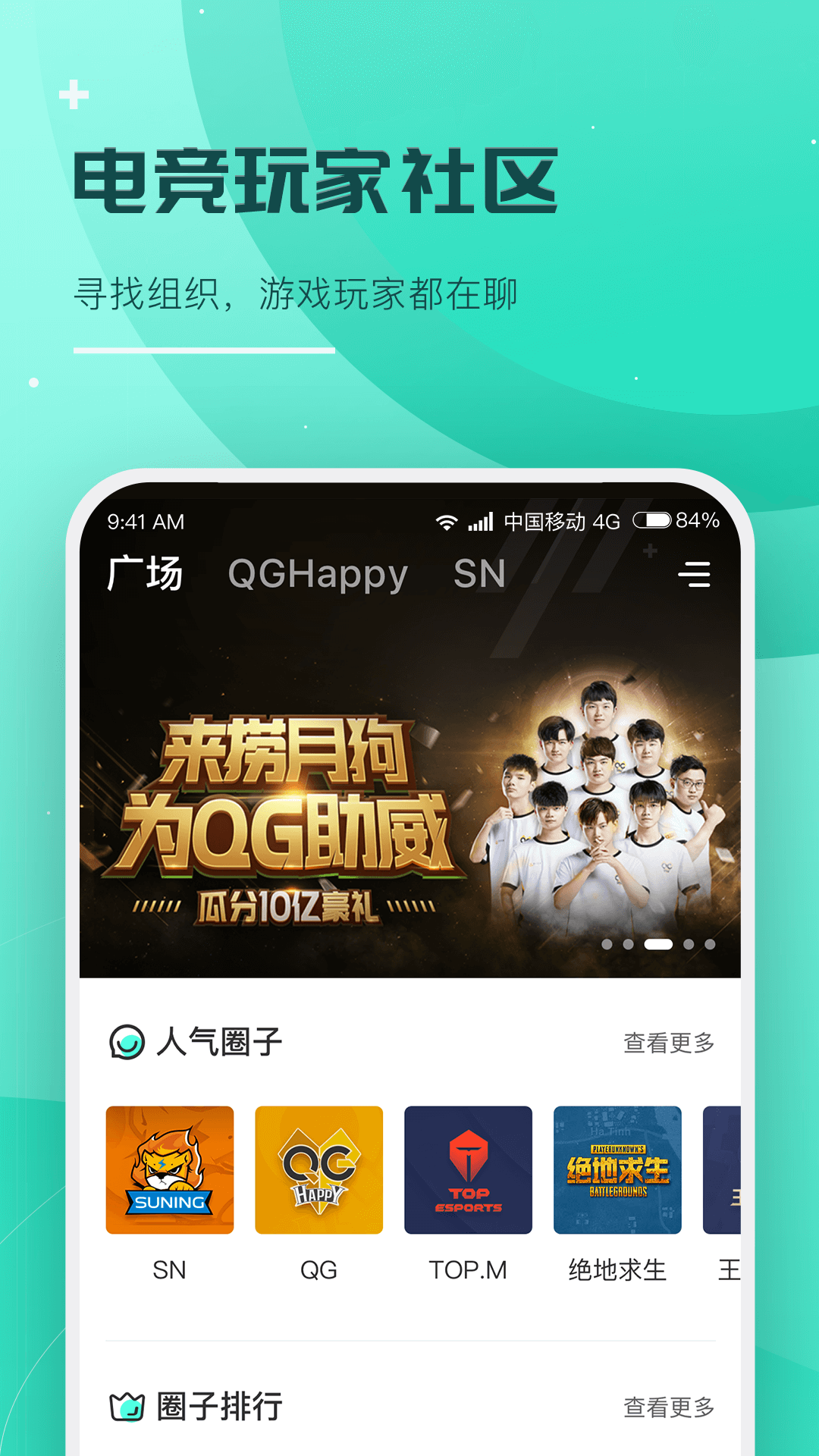 捞月狗手机版截图1