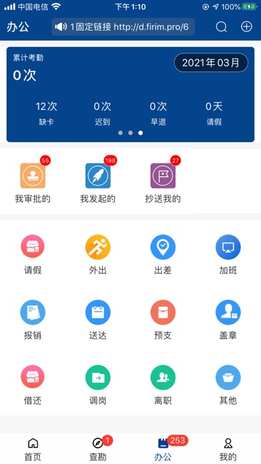 巨能评截图2