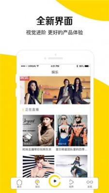 章鱼TV体育直播平台app截图3