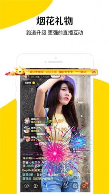 章鱼TV体育直播平台app截图4