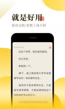 桃乐丝小说手机版截图2