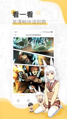 啵啵漫画破解版无限金币截图1