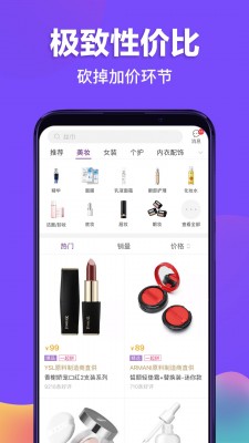 必要app截图3