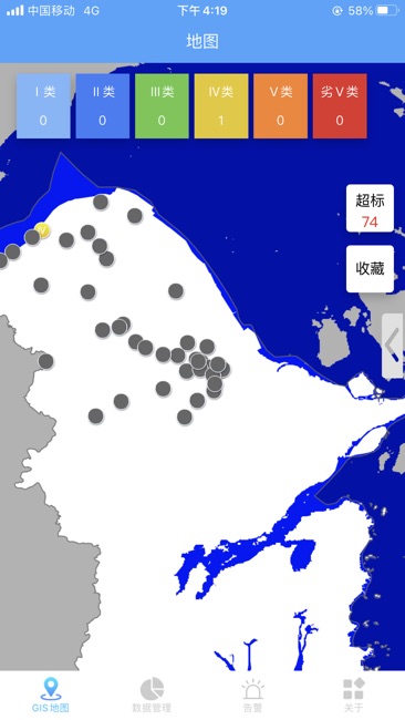 宁波地表水截图1