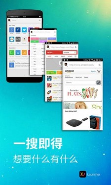 X桌面app截图4