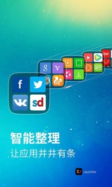 X桌面app截图5