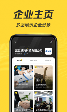 多面app截图5