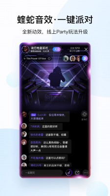 酷狗音乐k歌app截图2