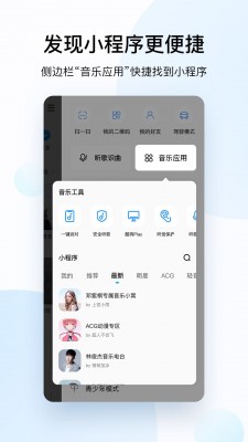 酷狗音乐k歌app截图4