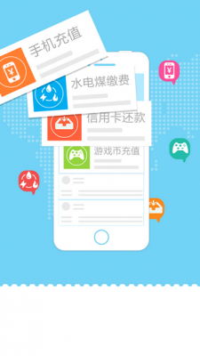 钻城卡盟app截图1