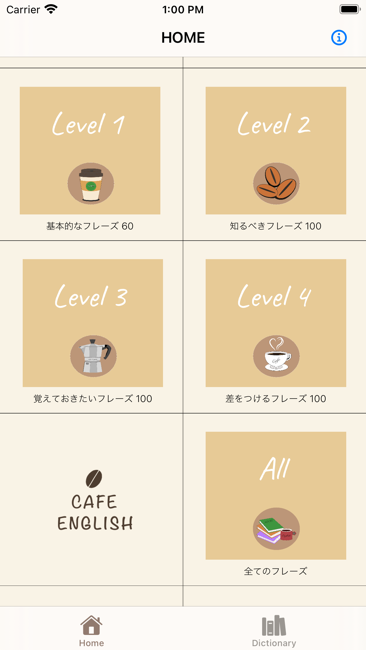 CafeEnglish 英単语截图1