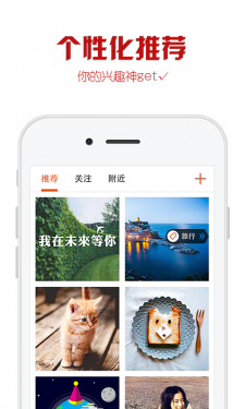 118图库app截图1