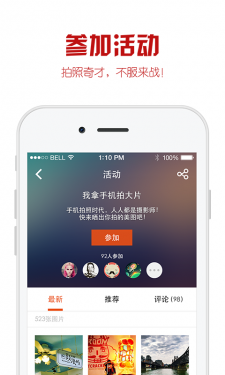 118图库app截图2