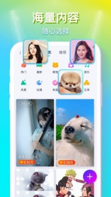 来电秀秀秀app