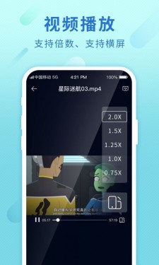 和彩云官方免费截图5