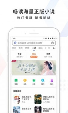 百度手机版截图5