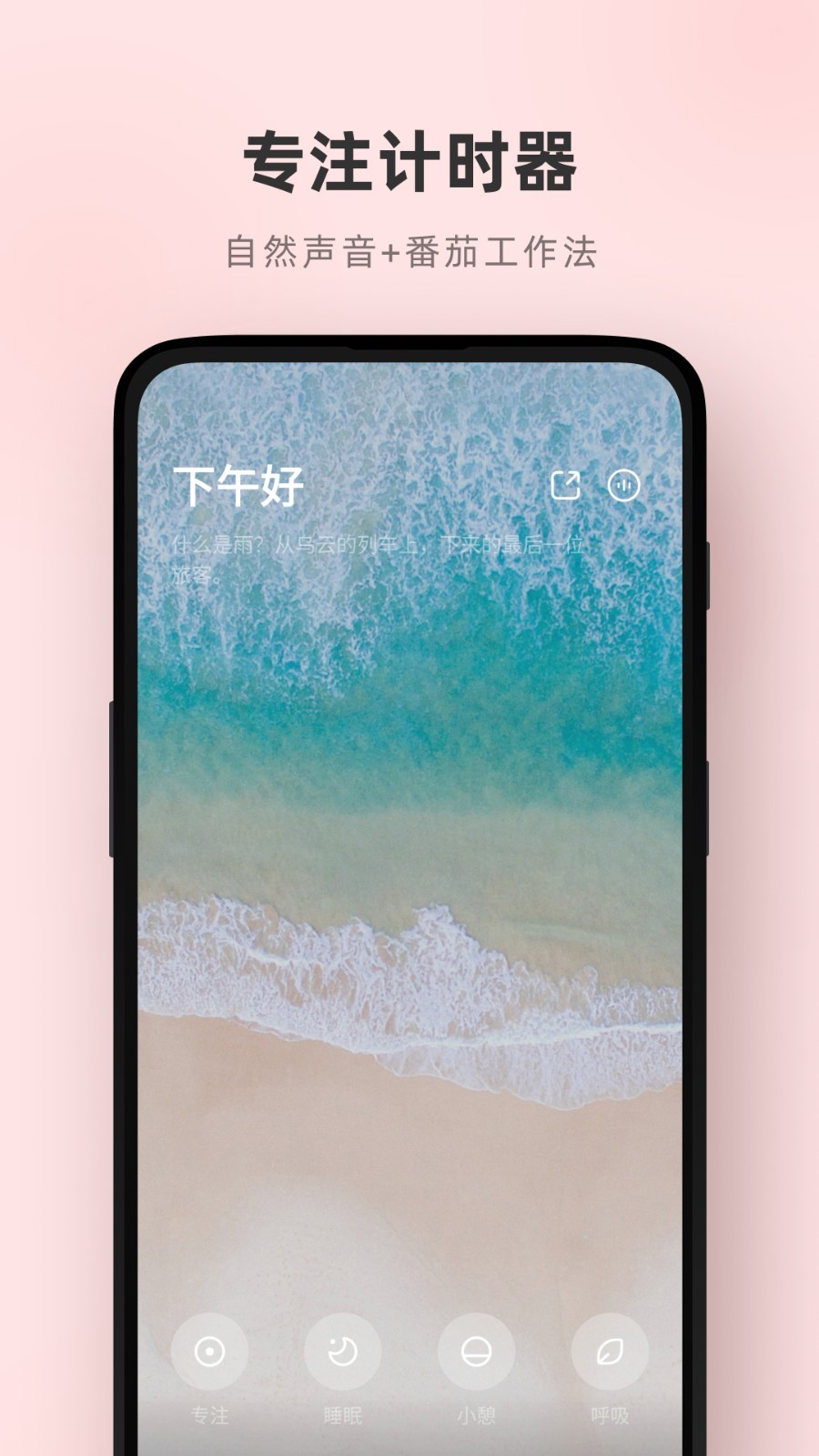 潮汐app截图1