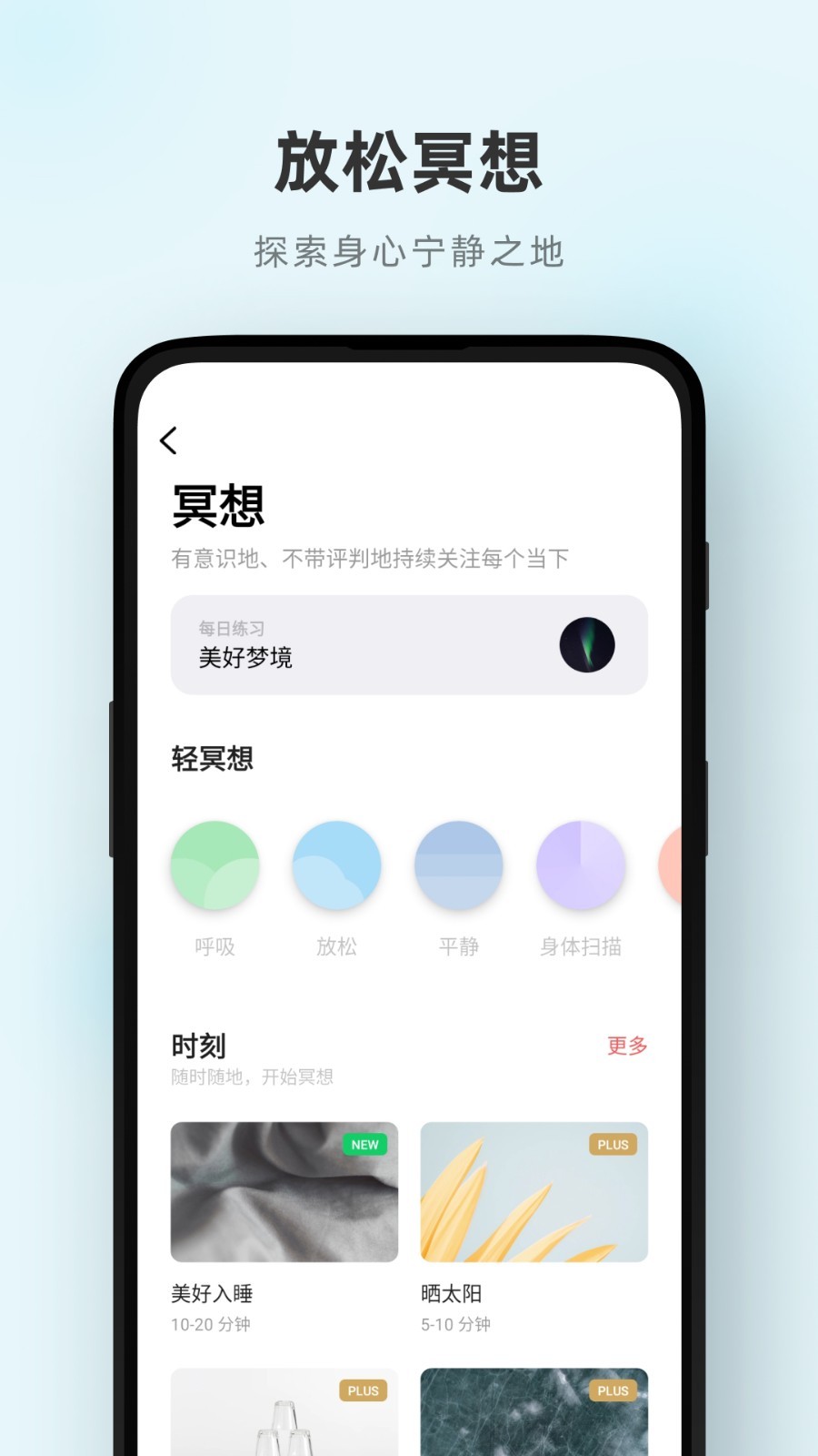 潮汐app截图3