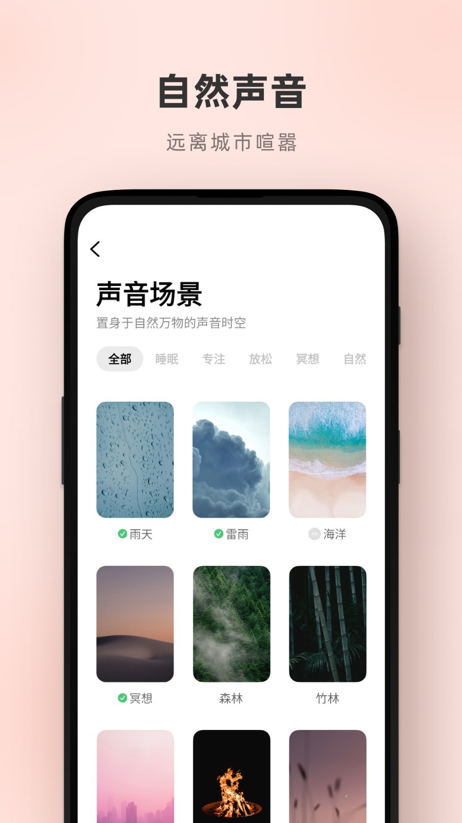 潮汐app截图5