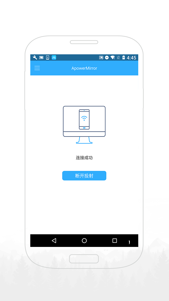 傲软投屏app截图3