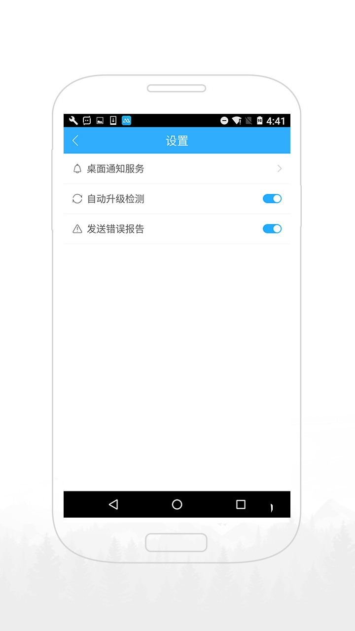 傲软投屏app截图4