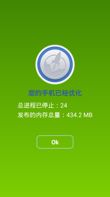 手机小保姆app截图2