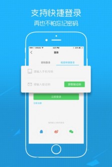 六安人论坛app截图3