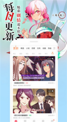 fakku漫画在线截图2