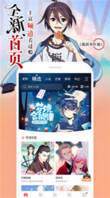 fakku漫画在线截图3