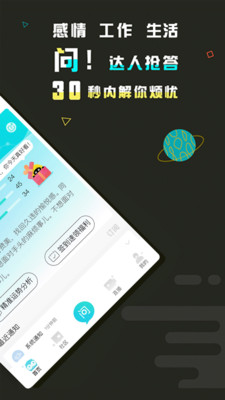 360云盘破解版截图2