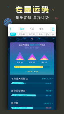 360云盘破解版截图4