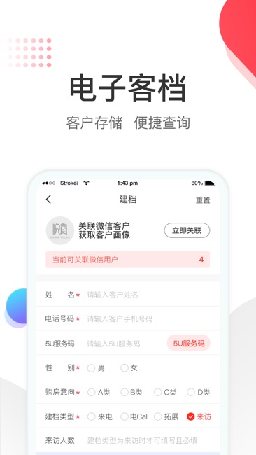 悦置截图2