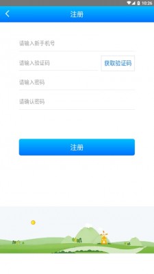 叮咚一声app截图2