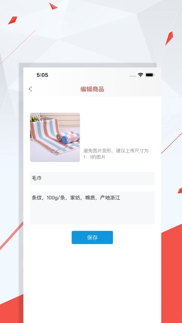 奥尼截图2